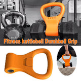 Portable Dumbbell Handle – Flexible Indoor Training Accessory